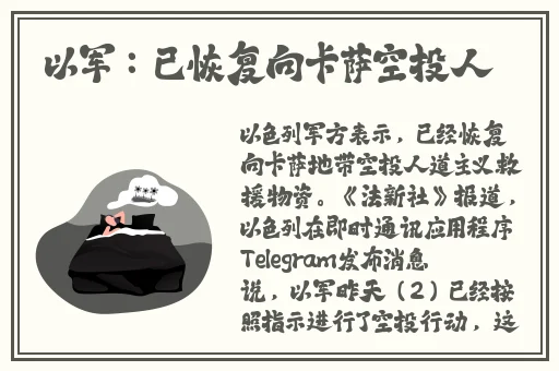 暑假作业张婉莹1080P迅雷